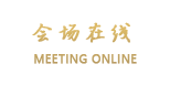 天津政协俱乐部